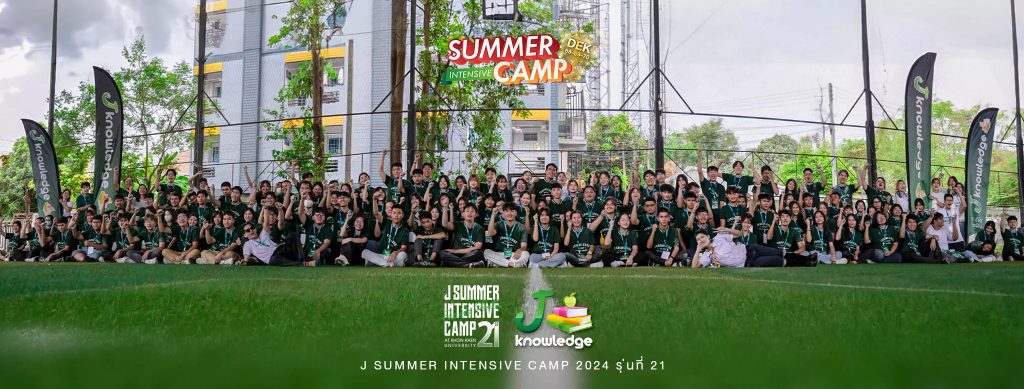 J SUMMER INTENSIVE CAMP 2024 (J21)